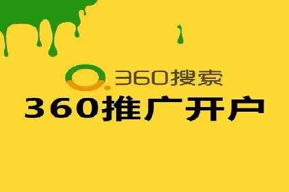 百度竞价公司案例分享：企业品牌推广策略